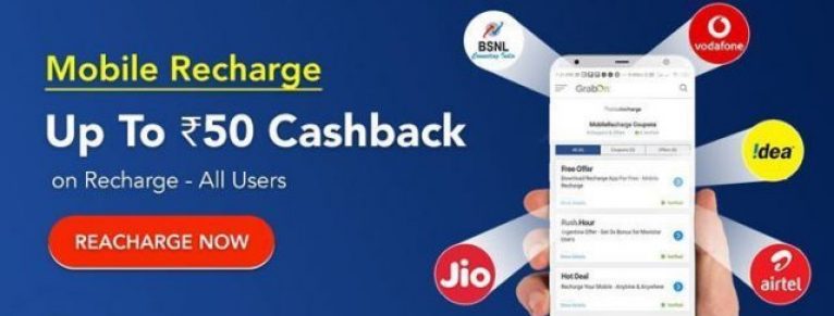 mobile-recharge-coupons